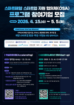 �λ�â��, ����Ʈ �ؾ� �о� ��ŸƮ�� ���� ����