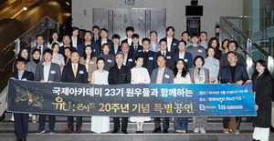 ������ī����23�� ��Ŭ���� ������ ���ա�