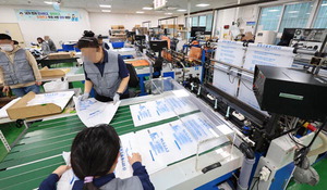 �λ� ����ε� ����ȭ��4�� �� 3���� ȯ�� �Ѱ�