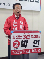 ��ū ���� ���� ���ִ� 3�� �ʿ䡱������ �泲���ǿ�, �⸶ ����