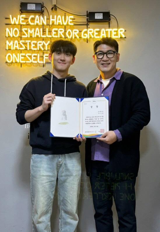 동서대 웹툰학과 재학생, '제주 물 세계포럼 국민 물 콘텐츠 공모전'서... - 뉴스 썸네일 이미지