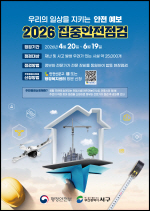 ���ѹα� ��������ȯ! 2026�� ���߾������� ����