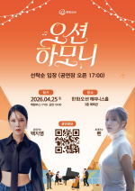 ������ ���� ����, ��ȭ���� '�����ϸ��' ���� ù���� ����