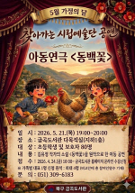 �λ� �ϱ� �ݰ����, 5�� ������ �� �Ƶ����� ������ɡ� ���� ����