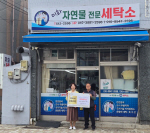 ������ ����1�� ������ȸ��������ü,����ȭ��Ź�ҡ� �̸��� �Ŀ��� ��(19ȣ) ����