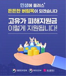 ������ ���� ��ƶ�ĳ�ù顤���� �Ѱ���