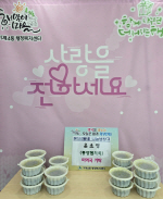 ����4��, ���ູ�� ������, ������ ���� ���õ�硯 ��5ȣ �Ŀ�