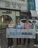 ������ �ΰ�3��, ���ǼۻǼ� �������̡��� ���� ������ �ǼۻǼ��ϰ�