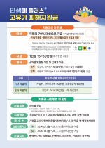 ���屺, �������� ���������ݡ� 4.27�Ϻ��� ����... �λ� ���� ���� �ѷ�