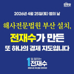 �����������, �ػ��������� �ΰ� �� �浹