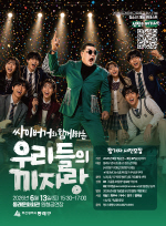 ������ȭ����Ư��, �����̹��ſ� �Բ��ϴ� �츮���� ���ڶ��� ��� ���׽�Ʈ ������ ����