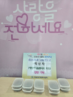 ����4��, '�ູ�� ������, ������ ���� ���õ��' ��6ȣ �Ŀ�