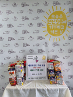 ����9��, �����±ǵ� ���û�&���� ��� ��Ź�޾�