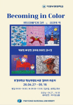 �����ΰ��, ���ߴ���� �۰� 5���� ������ ���� Ư���� ����