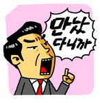 [��û����] ��ġ���� ������ ����