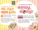 ����, ��̳� ü�衤���� �� ������ ��ȭ������ ����