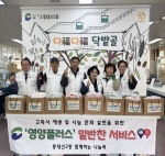 �����2�� �Բ��ϴ� ����ȸ, �ع��� ���񽺷� Ȧ�� ��� �Ⱥ� Ȯ��