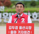 ��ΰ� ������ 29�� �������� �ĺ��� �缱 ���� ���ǥ