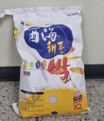 �߱� ��û��, �͸��� ����� ��� ��Ź