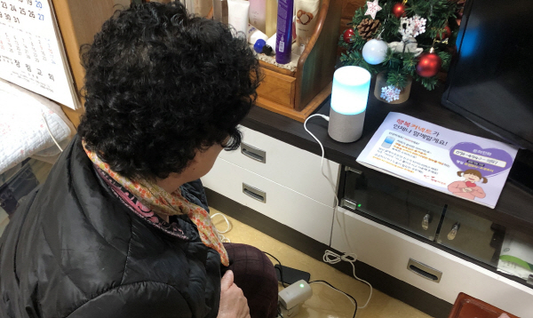 사하구, 인공지능 스마트돌봄사업으로 위기 대응…SOS 긴급호출로 사회적 고립 위험가구 안전망 강화