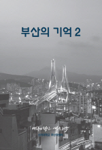 �Ŷ�� �λ��м���, ������ ��� ���� �λ����Ѽ� �߰�