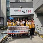 ������ �ȶ�2�� �����ں���ȸ, ������ ��� ���� ������� ���� ������ ����