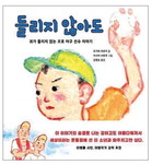 [�������� �Ű�������] û����� �߱� ���� �̾߱� ��