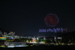 ���� ���ϴÿ� ���� �뼭��á���2026 ���߹�ȭ������ ��Ȳ