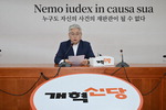 [�缳] ��������� Ư�˹��� ���� ���� �ƴ� �п� �ʷ��ϴ� ��ġ