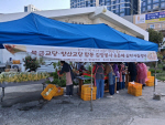 [�ùα���]��ġ �Ŀ��� ����� ��� '�� ���'