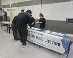 �λ�����, ���� ��ȸ���� ���弭�� ������� �غ��� ķ���� ����
