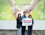 ������ȸ, ������ ���굿�� ������ �� �¾� �̿���� ���� ����