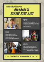 �λ� ������, û�� â���� ������ �δ㡯 �����ش�