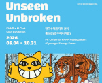�Ѽ���, 10�� ������ �׷���Ƽ ������ �丶 ���� Ư������