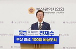 ����� �����ǵ� �а���������Ͽ콺 ���� ���� ����䡱(����)