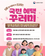 ����, ����ó �յ����� ����깰�����깰 �ִ� 50% �����ϰ� �Ǹ�