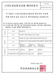 BMC �����ڵ�Ÿ �Ӵ����á� ����Ʈ��š����� ���� ȹ��