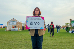 �泲������ ȯ������������а�, �� ������ ������ȸ�� �յ��� ����