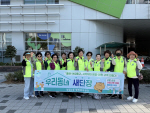 �λ� ���� ����1��, ��������ȸ�� ���츮���� �����墥 ȯ������