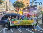�ؿ�뱸 ���2�� ���������, 2026�� ù �濪�� �Բ� ȯ������ ����