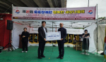 �ѱ��ǰ�������ȸ �λ굿�ΰ�������(����), �λ�ϱ��������ȸ �Ŀ��� ����