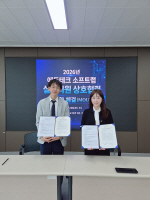 �λ� '������ũ ����Ʈ��', ������ ���� ���� �ַ�� ������ ���� ���ɼ� ����