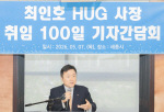 ����ȣ HUG ����, ������ �ü� ������ ������� ���ڴ١�