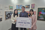 �ѱ��ǰ�������ȸ �λ굿�ΰ�������(����), ��6ȸ �λ� �������û�ҳ� ��Ʈ���(BIKAF) ���� �Ŀ�