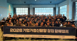 ���ر� �庴���� â�� ����, �λ�밡 �Բ� �����մϴ١�