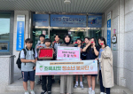(��)�λ������ڿ����缾�� �ʷϾ��� û�ҳ�����, ����̳��� �¾� ���� �� ������ �±⳪��