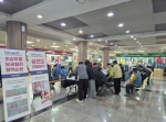 �ѱ��ǰ�������ȸ �λ굿�ΰ�������[����], ���ϵ��� ������ �ǰ�ķ���� �ǽ�