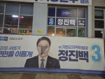 �λ� ���屺�� �ĺ� ������ �Ѽ� 10�� �˰š��ĺ� ��, "ó�� ��ġ �ʾ�"