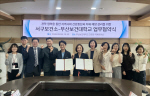 �λ꺸�Ǵ�-�������Ǽ�, ������ȸ �ǰ�������ġ�� ���� ���� �������� ü��