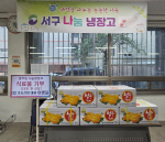 �λ� ���� �������(��ǥ �̿���), �湫�� ������ ������� �ķ�ǰ ���